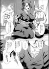 お葬式イロニー試し読み4ページ