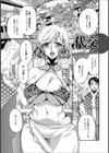 代交試し読み1ページ