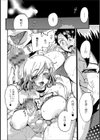 代交試し読み4ページ