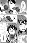 ソープでばったり試し読み3ページ