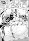 高速人妻玲子さん試し読み1ページ