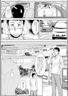 高速人妻玲子さん試し読み2ページ