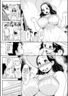 高速人妻玲子さん試し読み3ページ