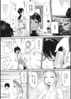 魅惑のハーレムビーチ【単行本版】試し読み6ページ