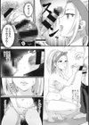 魅惑のハーレムビーチ【単行本版】試し読み10ページ