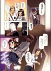 淫靡豊満な住民たち〜おもらし少女、しかも処女〜【単行本版】試し読み9ページ