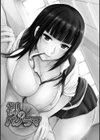 裸のパノラマ【単行本版】試し読み7ページ