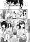 裸のパノラマ【単行本版】試し読み9ページ