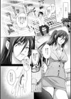 裸のパノラマ【単行本版】試し読み10ページ