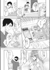 ワケありカノジョの性事情【単行本版】試し読み4ページ