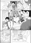 ワケありカノジョの性事情【単行本版】試し読み6ページ