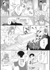 ワケありカノジョの性事情【単行本版】試し読み8ページ