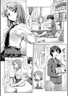 エッチしたら♂入れ替わっちゃった！？♀〜幼なじみと快感チェンジ！〜【単行本版】試し読み5ページ