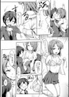 エッチしたら♂入れ替わっちゃった！？♀〜幼なじみと快感チェンジ！〜【単行本版】試し読み8ページ