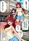 某有名私立大学ヤリサーの実態〜合宿で一緒になったお嬢様大学生達の場合〜【単行本版】試し読み5ページ