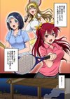 某有名私立大学ヤリサーの実態〜合宿で一緒になったお嬢様大学生達の場合〜【単行本版】試し読み8ページ