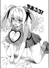 恋乳ているず あんこ〜る！【FANZA限定版】試し読み9ページ