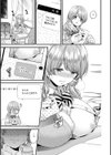 スキコイ【FANZA限定版】試し読み9ページ