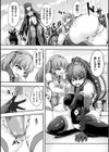 堕とされた双華 アオバ・モモカ試し読み3ページ