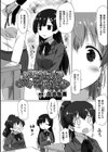 お嬢様サキュバスは女の子がお好き試し読み1ページ
