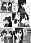 お嬢様サキュバスは女の子がお好き試し読み2ページ