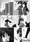 お嬢様サキュバスは女の子がお好き試し読み3ページ