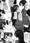 お嬢様サキュバスは女の子がお好き試し読み4ページ