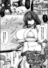 歪な愛のウィッチクラフト試し読み1ページ