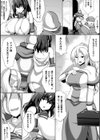 歪な愛のウィッチクラフト試し読み3ページ