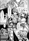 呪われた指輪試し読み1ページ