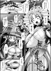 呪われた指輪試し読み3ページ