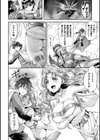 あなたがいるから試し読み2ページ