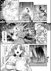 あなたがいるから試し読み3ページ
