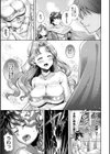 あなたがいるから試し読み5ページ