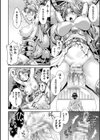 あなたがいるから試し読み8ページ