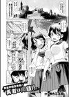 異世界転生失敗！勇者は肉鎧！！試し読み1ページ