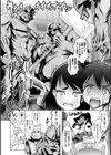 異世界転生失敗！勇者は肉鎧！！試し読み2ページ