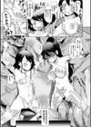 異世界転生失敗！勇者は肉鎧！！試し読み3ページ