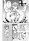 変身スイッチ試し読み8ページ