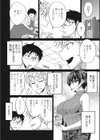 ハメ撮りハマり取り試し読み2ページ
