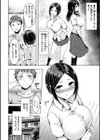 ちちまみれ試し読み4ページ