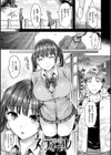 ちちまみれ試し読み18ページ