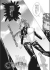 Over Lap試し読み4ページ