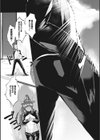 Over Lap試し読み5ページ