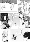 Over Lap試し読み6ページ