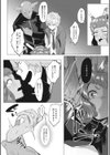 Over Lap試し読み8ページ
