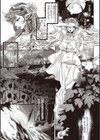 寵姫さまの淫虐遊戯試し読み3ページ