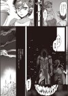 寵姫さまの淫虐遊戯試し読み4ページ