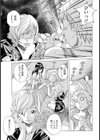 里帰り 〜宵闇の音〜【単話】試し読み5ページ