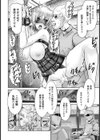 性奴●だったけどチンポには勝てなかったよ【単話】試し読み4ページ